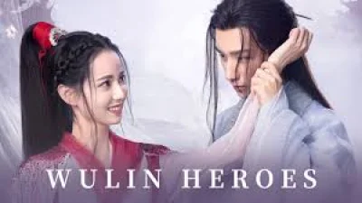 Wulin Heroes