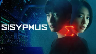 Sisyphus