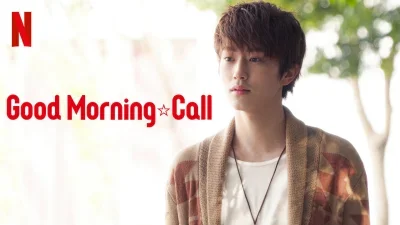 Good Morning Call