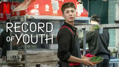 Record of Youth