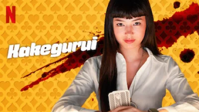 Kakegurui