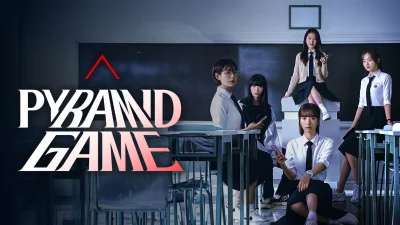 Il Gioco della Piramide