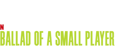 Ballad of a Small Player