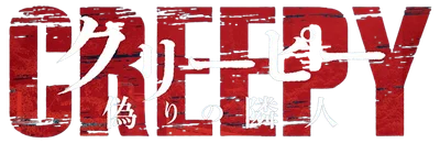 Creepy