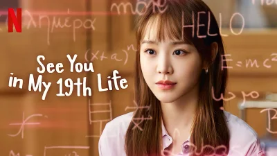 See You in My 19th Life