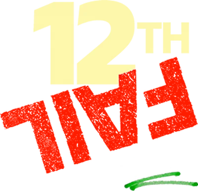 12th Fail