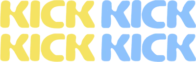 킥킥킥킥