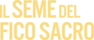 Il seme del fico sacro