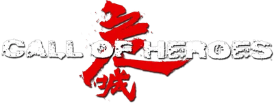 Call of Heroes