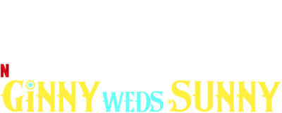 Ginny weds Sunny