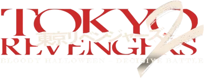 Tokyo Revengers 2 Part 1: Bloody Halloween - Destiny