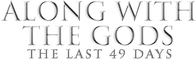 Along with the Gods: The Last 49 Days